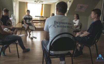 Реабилитационный центр для наркозависимых Вершина г. Смоленск